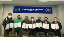 전설딜리버리 양산점 | 중소 배달대행사 합작법인 출범…"전국 배달 공유망 구축"