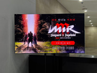 위메이드 미르M, 사내 테스트 실시...출시 본격 시동