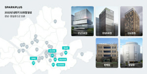 스파크플러스, 강남·잠실권에 공유오피스 5곳 상반기 오픈