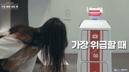 인간·로봇 친화형 빌딩이 스마트시티의 초석
