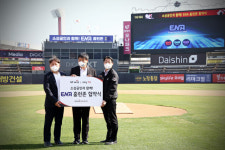 KT위즈파크에 ENA 홈런존 생긴다…홈런 치면 기부