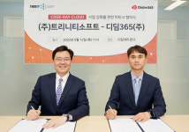 트리니티소프트, 디딤365와 공공 클라우드 시장서 협력강화