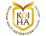 분무요법 투약 오류 환자 안전 주의경보 발령돼