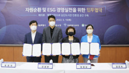 롯데홈쇼핑, 남산도서관에 친환경 작은도서관 만든다