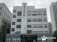 서울시의사회, 사회복지법인 부설의원 불법행위 척결 요구