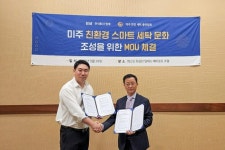 청세, 미국 한인 세탁소에 친환경 세탁서비스 솔루션 공급