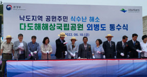 50여년 식수난 외병도 이제 물·전기 걱정 없어요