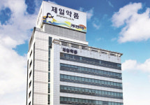 기업문화 혁신 나선 제일파마홀딩스, 유연한 조직 변모