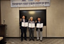 이륜차산업발전포럼 발족…시장 활성화 방안 논의