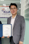 KDA, MB정부 출신 김덕중 수석부회장 선임