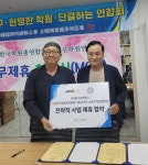 옴니씨앤에스-노원구학원연합, ‘지니브레인’ 사업 협약 체결