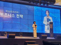 에실로코리아, ‘2022 시너지&이노베이션 위드 에실로 엑스퍼트’ 컨퍼런스 개최