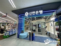 [우.동.행] 엄마 마트서 장보고 왔어? 아니 대출받았어