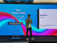 이범석 뮤렉스파트너스 SaaS 분야, 지금이 투자 적기