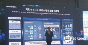 송호철 더존 의료 빅데이터, A부터 Z까지 혁신