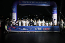 DGB생명, 2022 생명사랑 밤길 걷기 대회 동참