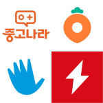 중고나라·번개장터·헬로마켓·당근마켓서 의약품·의료기기 불법 거래 ‘1357건’