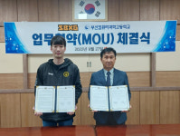 SBXG, 부산컴퓨터과학고등학교와 e스포츠 인재양성 MOU 체결