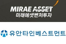 ‘K-바이오백신 펀드’ 운용사에 미래에셋벤처투자·유안타인베스트먼트