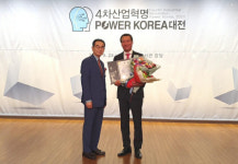엠로, 4차 산업혁명 파워코리아대전 산자부 장관상 수상