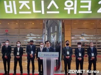 탄소중립 혁신 기술 한자리에...그린 비즈니스위크 개막