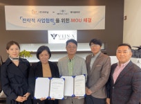 메타플래넷, 이터널과 NFT 게임 활용 업무협약 체결