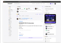 IT종사자들에게 최고의 네트워킹 제공