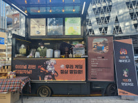 이터널리턴 이용자, 카카오게임즈·님블뉴런에 커피트럭 보내...이유는?