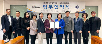 IT여성기업인협회-숙명여대, ICT 여성 인재 육성 협력