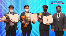 스카이오토넷, SW품질 우수 과기정통부 장관상 수상