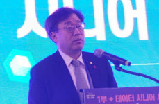 나이스디앤비 등 16곳 데이터 발전 기여 과기정통부 장관상