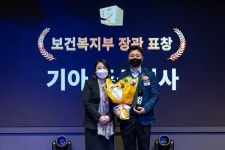 기아, ‘건강친화기업’ 인증 획득…보건복지부장관 표창 수상