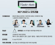 에코마이스, 메타버스 넥스트 크리에이터 페스티벌 개최