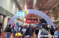 3년만에 돌아온 CES 2023 개막…혁신 기술 한자리에
