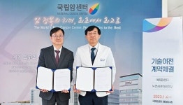 [병원소식] 국민건강보험 일산병원, 보건복지부 의료질평가 1등급 外