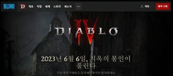 [이기자의 게임픽] PC콘솔 게임 시장 흔들 신작, 언제 나오나