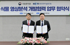 KETI, 국립종자원과 종자산업 디지털 전환 협력