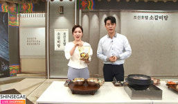 신세계라이브쇼핑, 조선호텔앤리조트 협업 갈비탕·육개장 출시