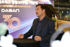 창립 30년 다산네트웍스 자동차 통신기술로 혁신 지속