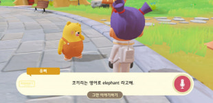 아이가 게임에 빠졌다면…놀면서 배우는 메타버스 세상 가볼까