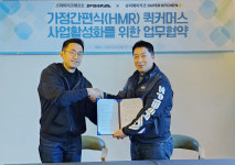 스파이더 배달지사, 슈퍼키친 배송 거점된다