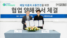 우아한청년들-도로교통공단, 라이더 안전교육 효과 공동 연구