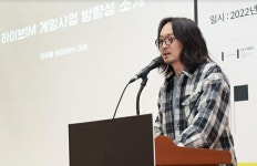 [이슈진단+] 넥슨 기술 유출 의혹 아이언메이스, 하이브IM에 불똥 옮겨