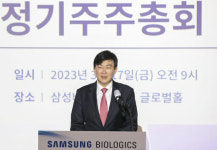 존림 대표, 삼성바이오로직스 사내이사 재선임…노균 부사장 신규 선임