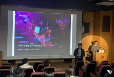 서강대 메타버스전문대학원 가상자산연구소, 첫 정기 세미나 개최