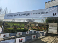 대표이사 직무대행 KT, 이사회도 대행 체제