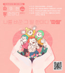 외로운 이 시대 사장님께 ‘따뜻한 말 한마디’ 건네세요