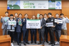 DB손보, 소셜벤처 지원 그린위드 유 최종 선발