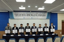 숭실대학교 글로벌미래교육원, K컬처 교육용 메타버스 플랫폼 공동 개발 협의