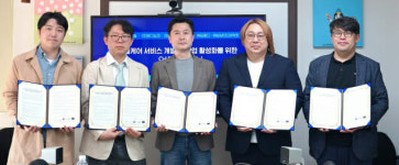 아크릴 등 5개사, 웰케어 서비스 개발 및 산업발전 협력